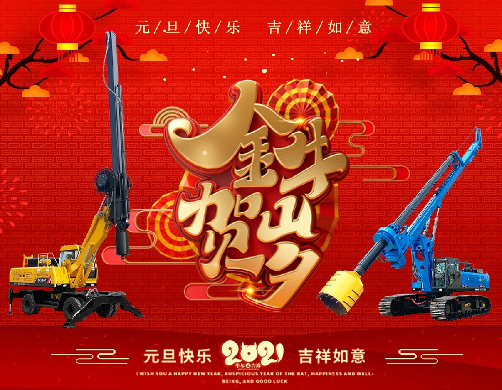 凤凰联盟重工 2021新年致辞